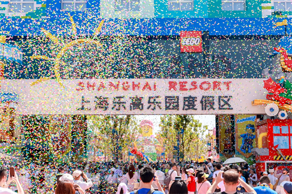 中国首座乐高乐园7月5日正式开园迎客，开启国际IP亲子主题乐园创想之旅