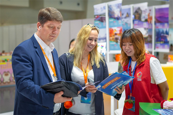 第二届国际旅行服务大会启动举办地征集 打造亚太旅服B2B高端平台